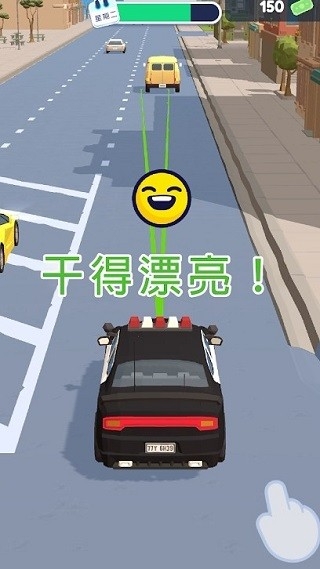 巡警模拟器正版图5