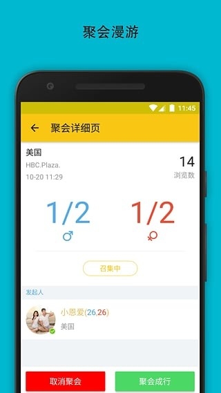 唤唤(2)