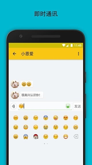 唤唤(3)