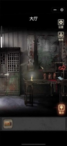 81号怪宅安卓版图3