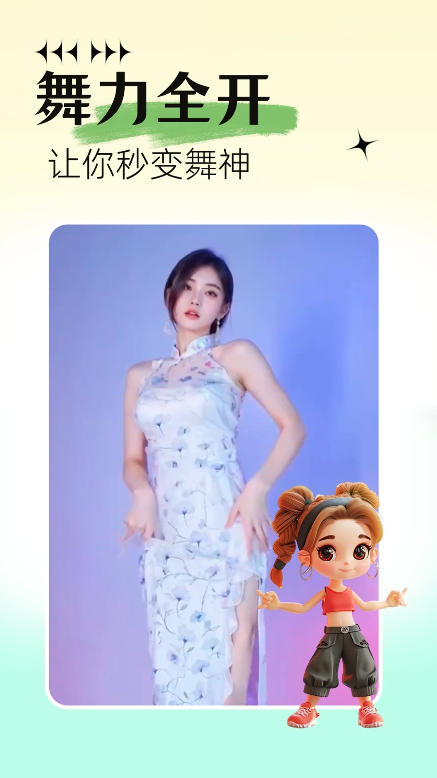 美颜自拍P图安装(1)
