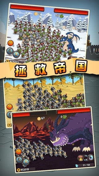 小小群英传正版图4