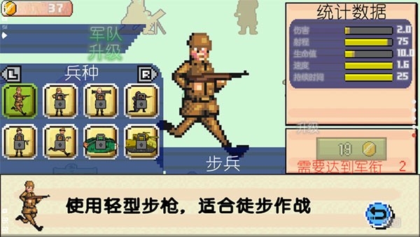 世界大战1944中文版(3)