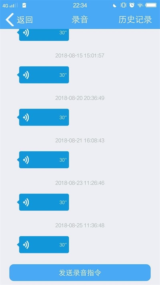 云知行官方正版图1