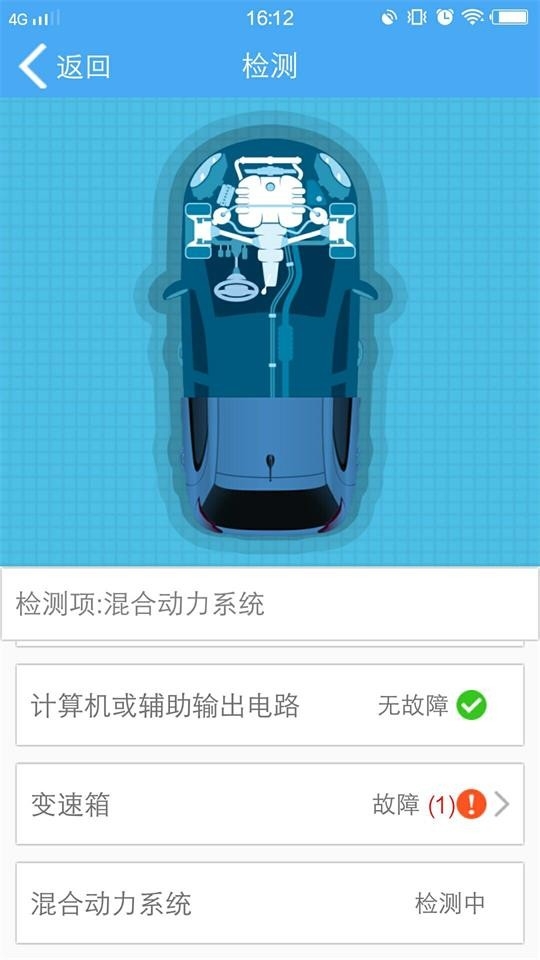 云知行官方正版图2