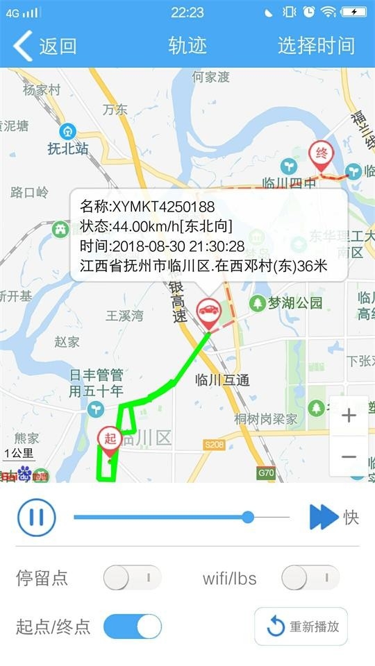 云知行官方正版图3