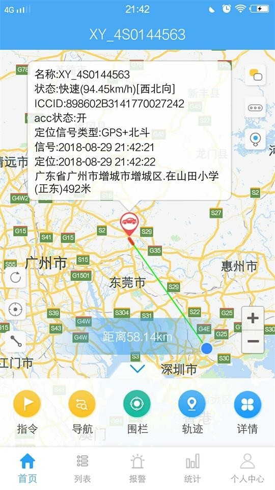 云知行官方正版图5