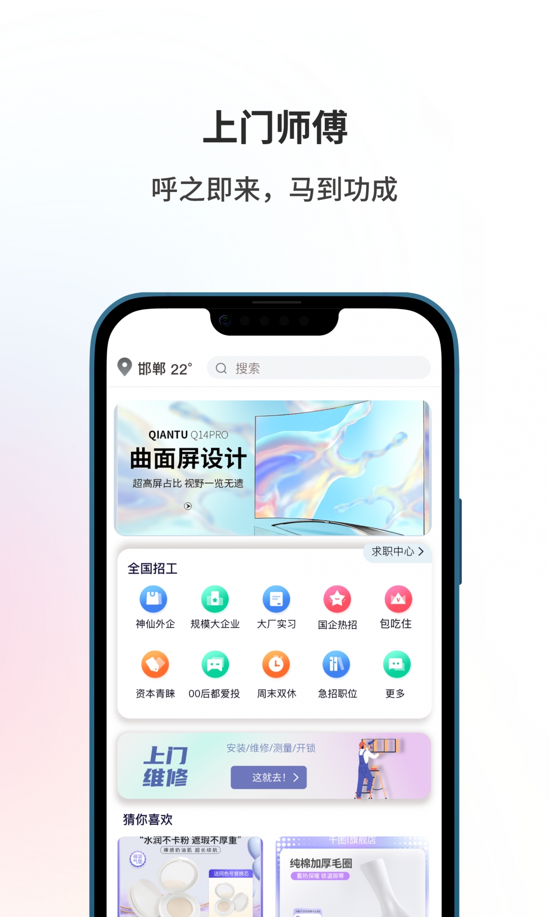 来帮图3