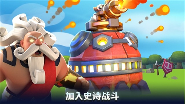 荒野天空塔防最新版(1)
