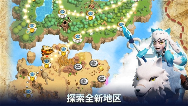 荒野天空塔防最新版(2)