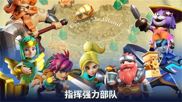 荒野天空塔防最新版(5)