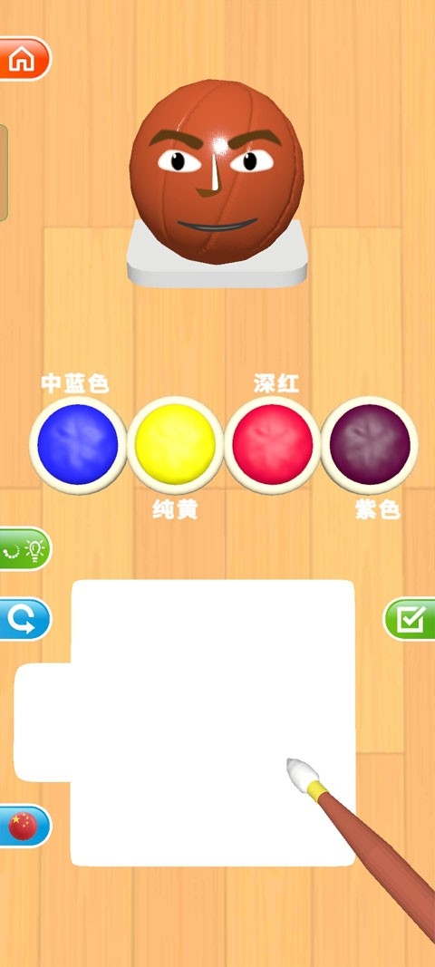 Color Match中文版(1)