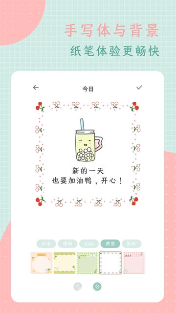 罐头日记安卓免费版图2