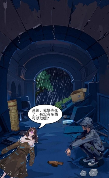 重生姐成打脸专业户(5)