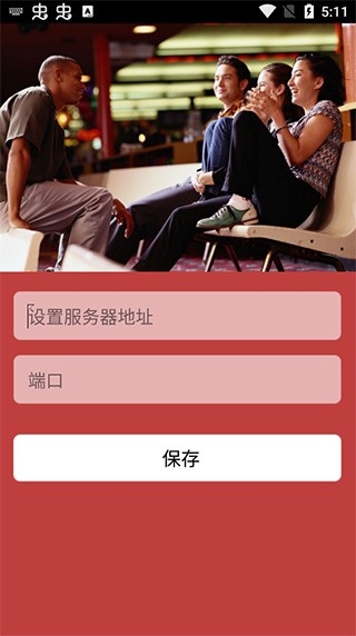 致信手机版(4)