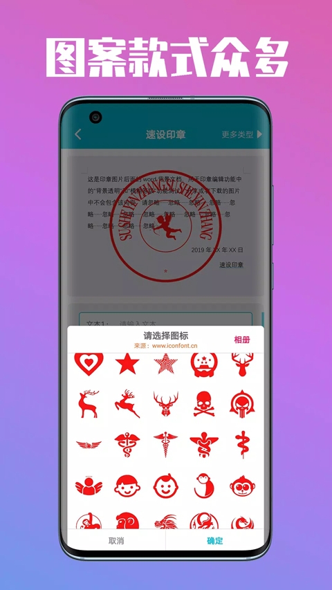 System App Safe Remover手机版