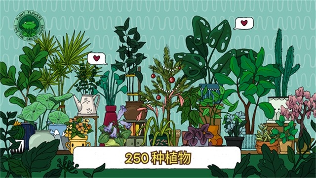 露露的家花园正版(4)