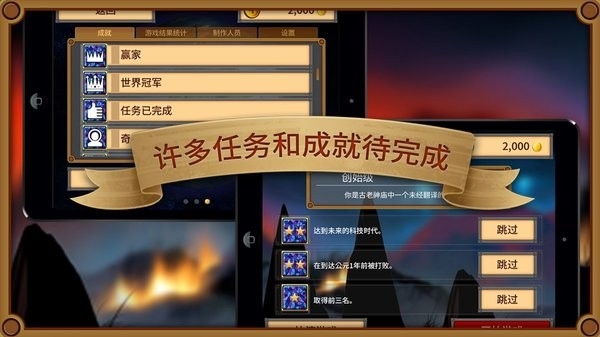 狂欢征服世界(1)