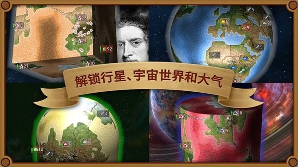 狂欢征服世界(4)