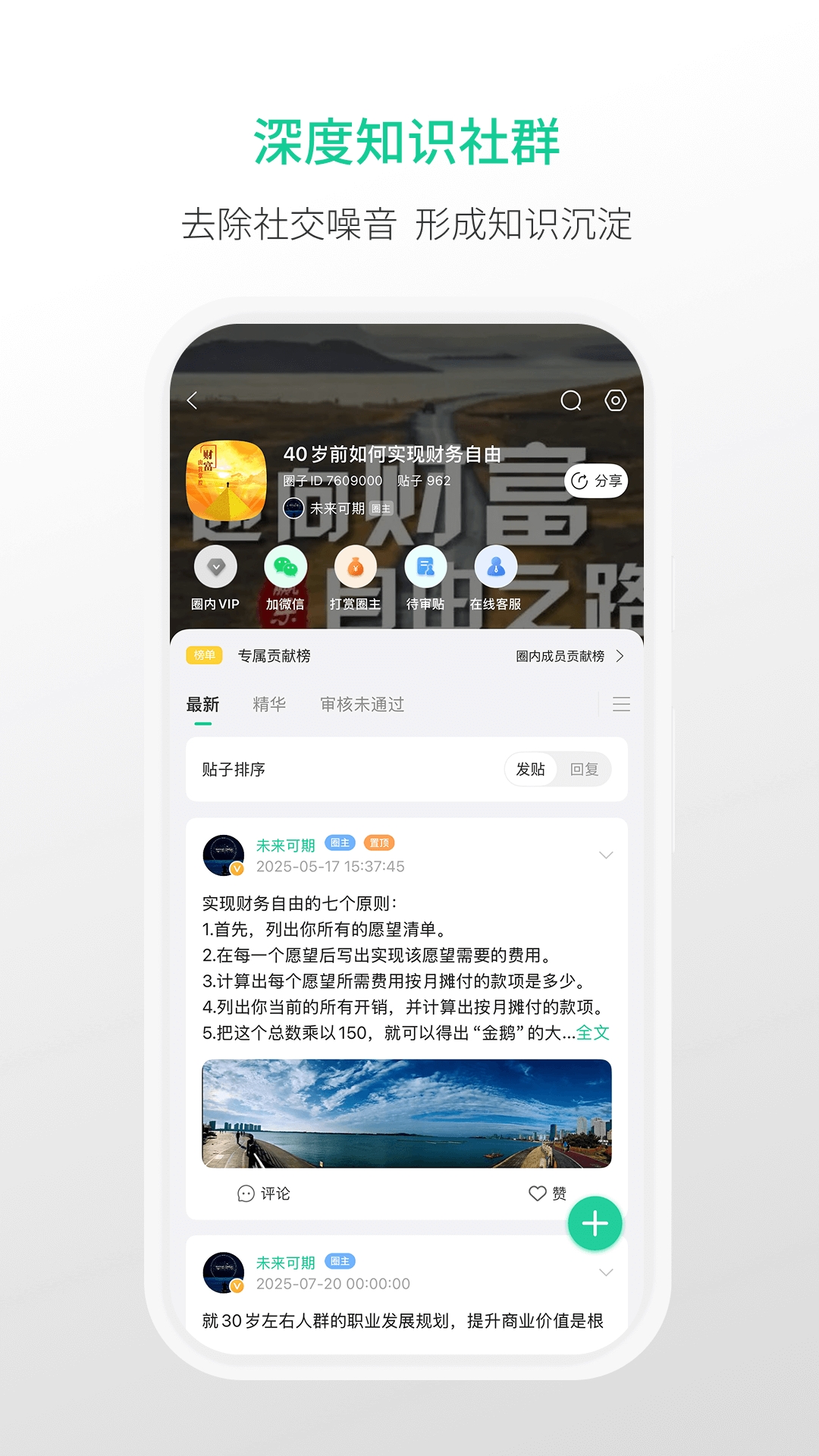 觅小书图1