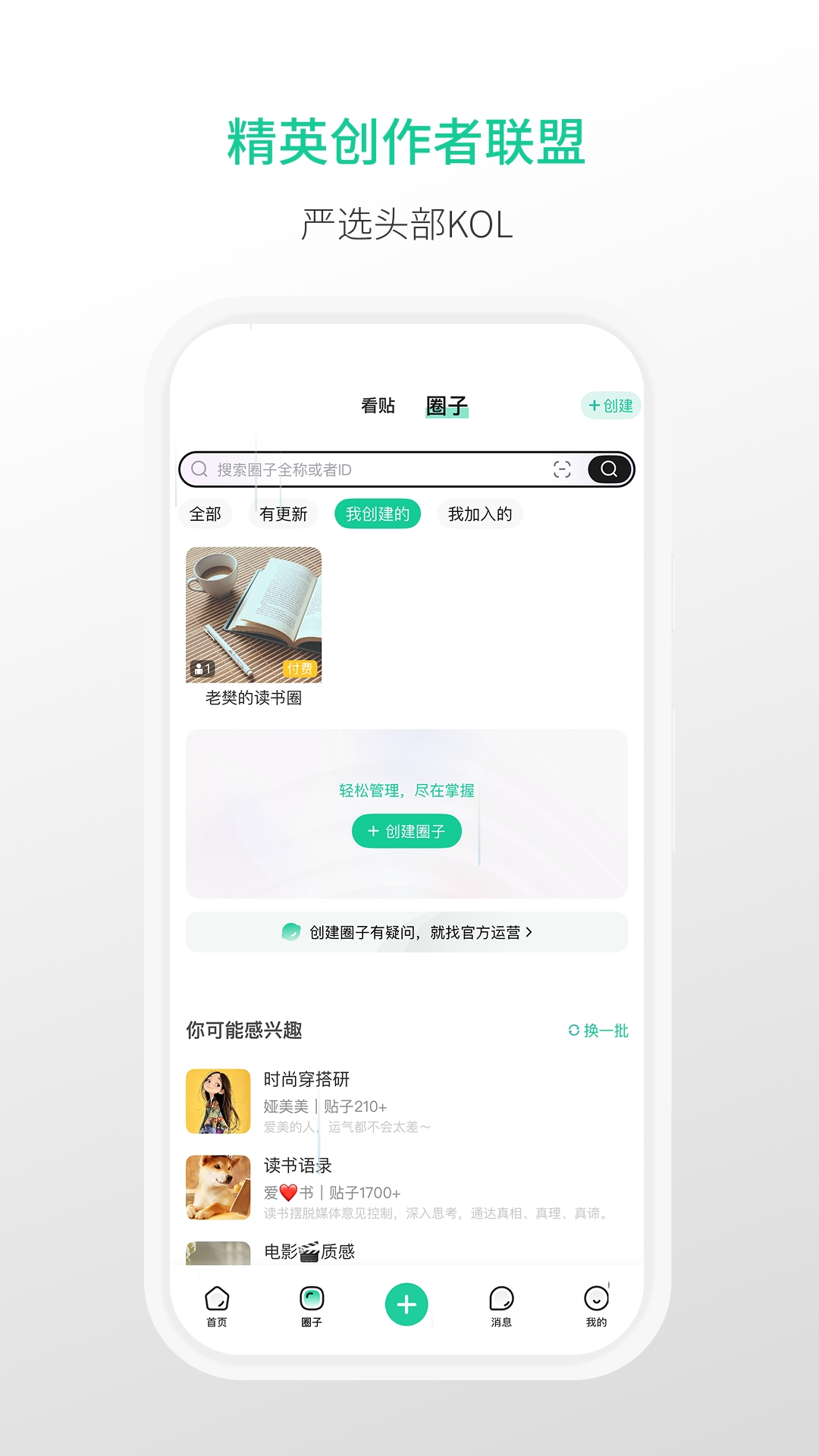 觅小书图4