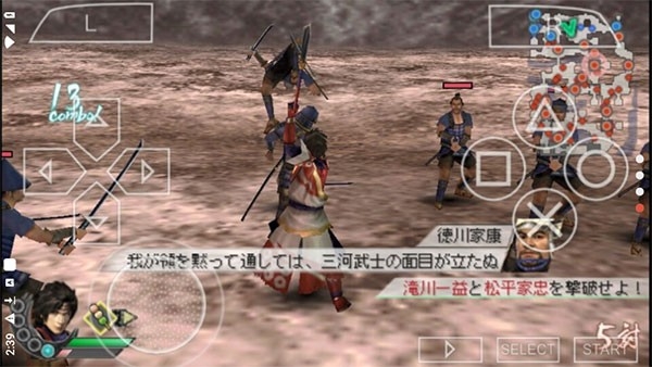 真三国无双二度进化安卓官方版图3