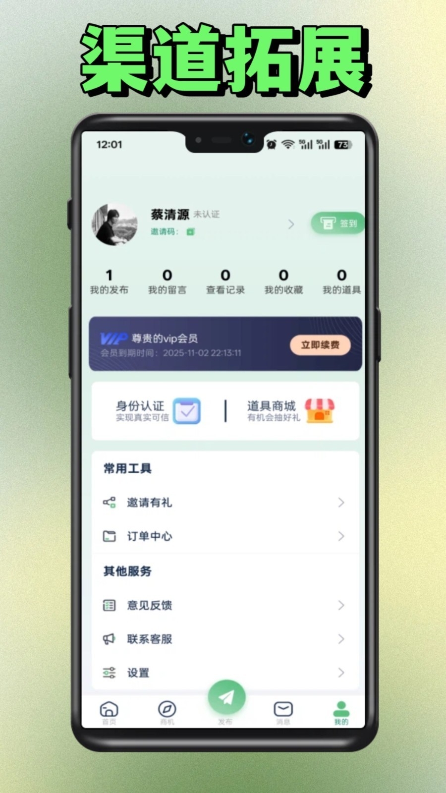 万联库图3