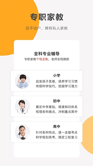 同桌100最新版图3