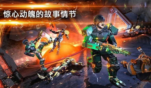 暗影之枪传奇汉化版图3