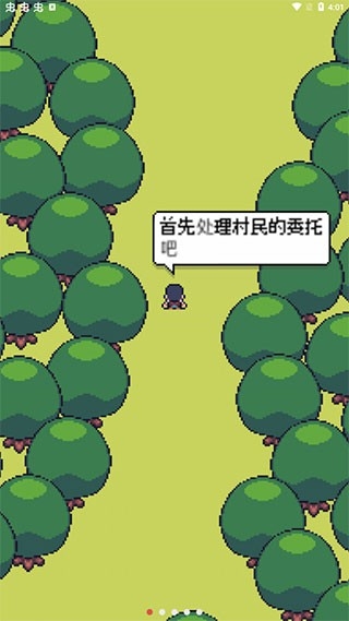 超级迷你农场(4)