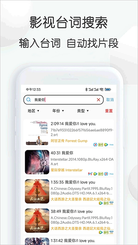 视频素材大全免费原版图1