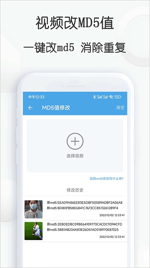 视频素材大全免费原版图3