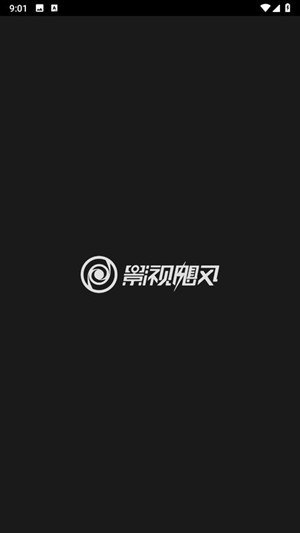 飓风工具箱免费版图1