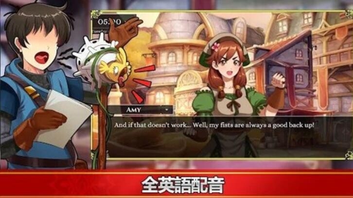 小兵求爱记直装游戏版图1