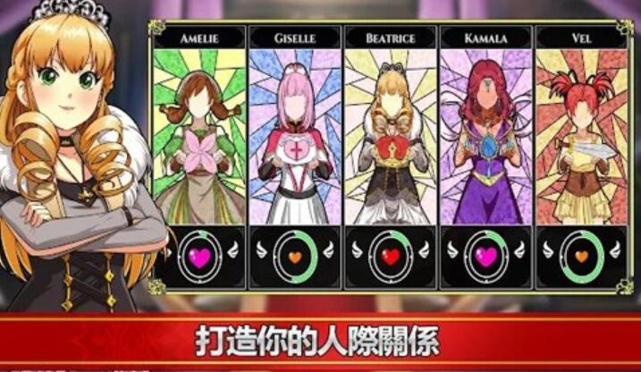 小兵求爱记直装游戏版图3