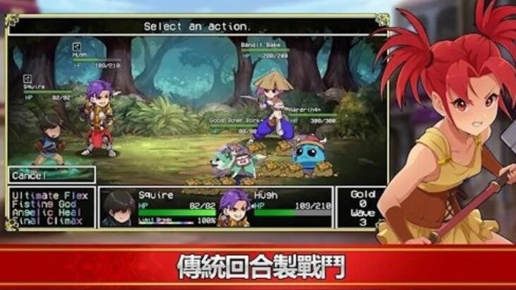 小兵求爱记直装游戏版图4