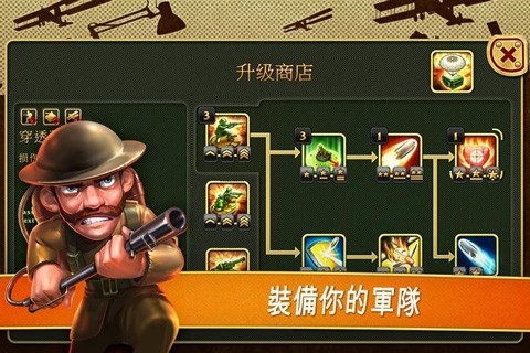 玩具塔防手机版