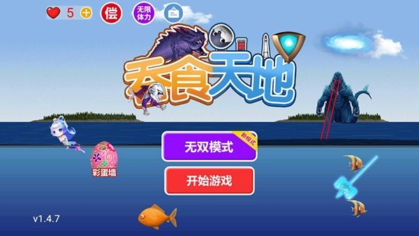 吞食天地手机版(3)