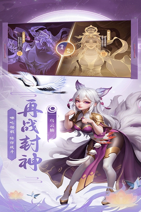 少年仙界传3
