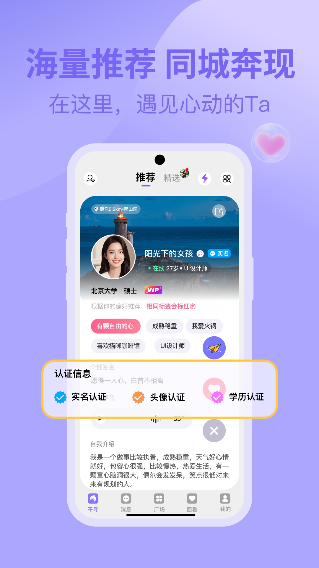 千寻之恋直装版图4