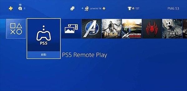 ps remote play安卓版