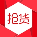 抢货最新版
