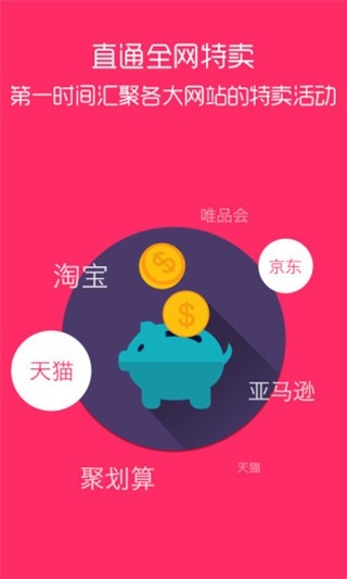 抢货最新版图1
