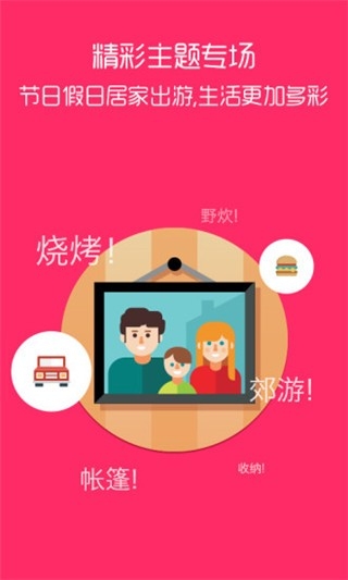 抢货最新版图2