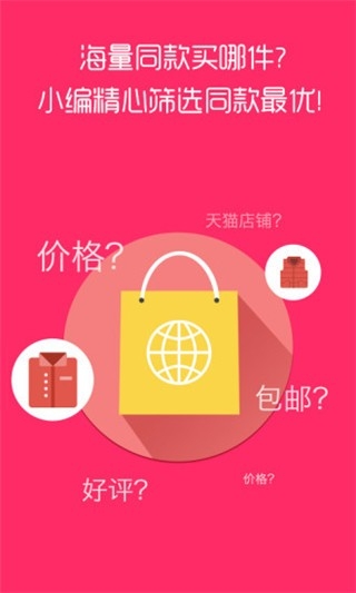 抢货最新版图4