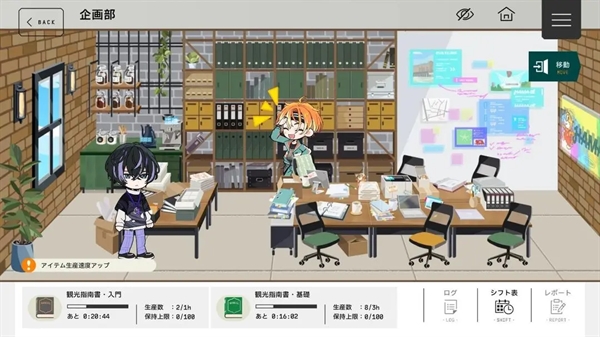 18trip中文版