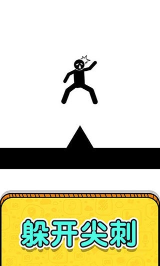 画线救救火柴人3手机版图1