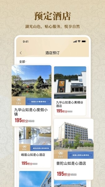 如是心图2