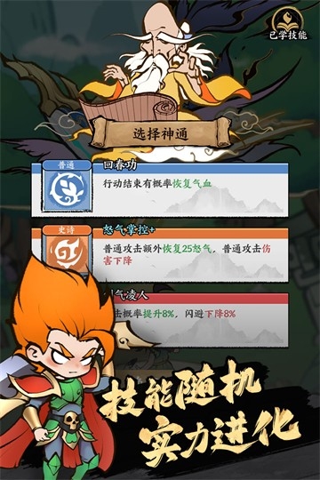字走山海正版