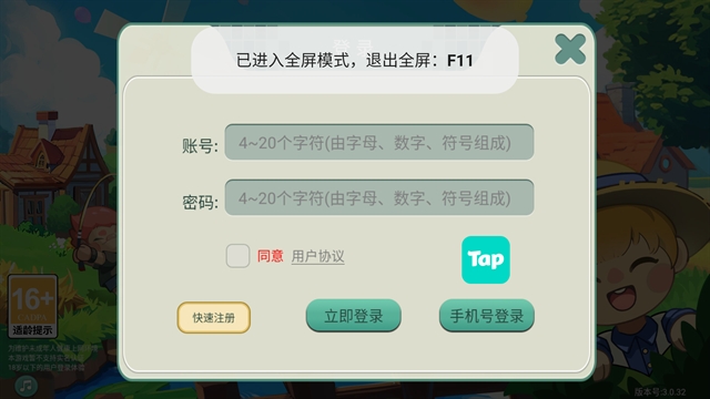 创造世界手游直装版(3)